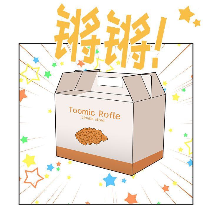 疫情下的家教生活第28话