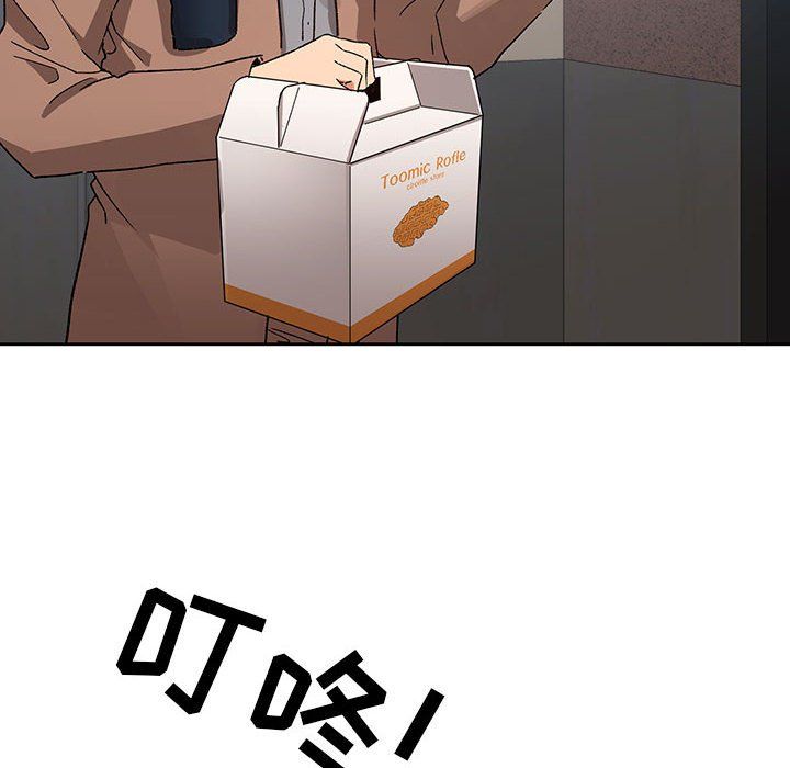 疫情下的家教生活第28话