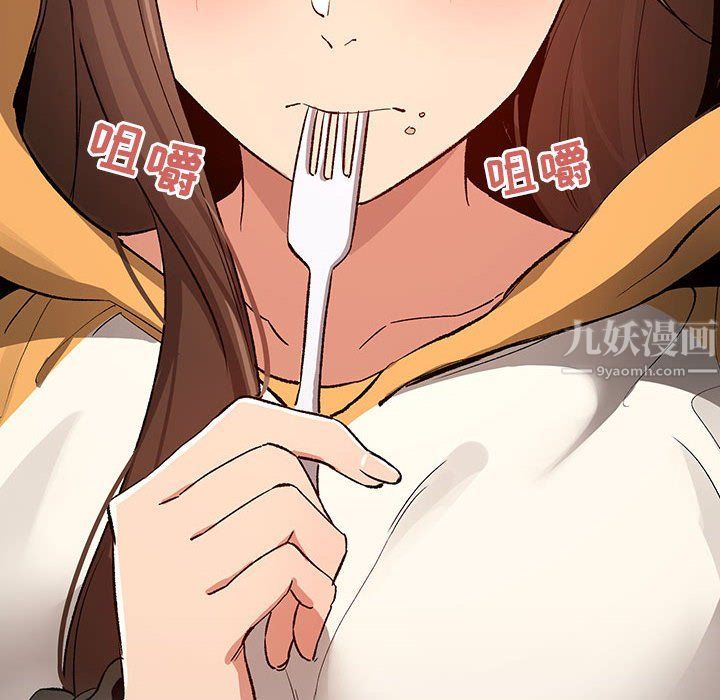 疫情下的家教生活第28话