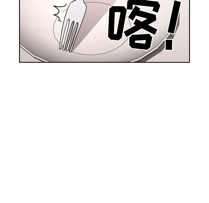 疫情下的家教生活第28话