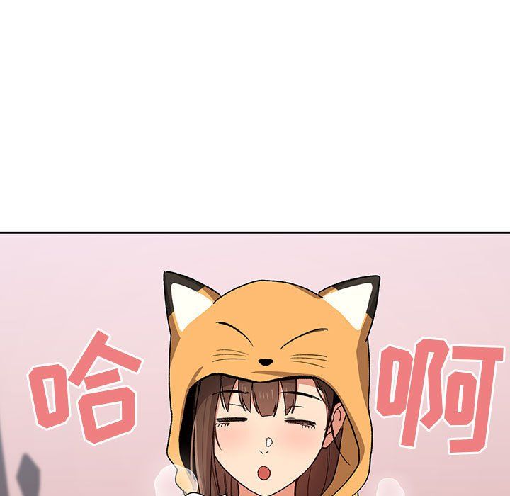 疫情下的家教生活第28话