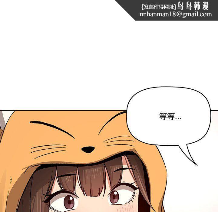 疫情下的家教生活第28话