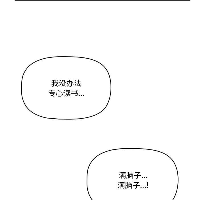 疫情下的家教生活第28话