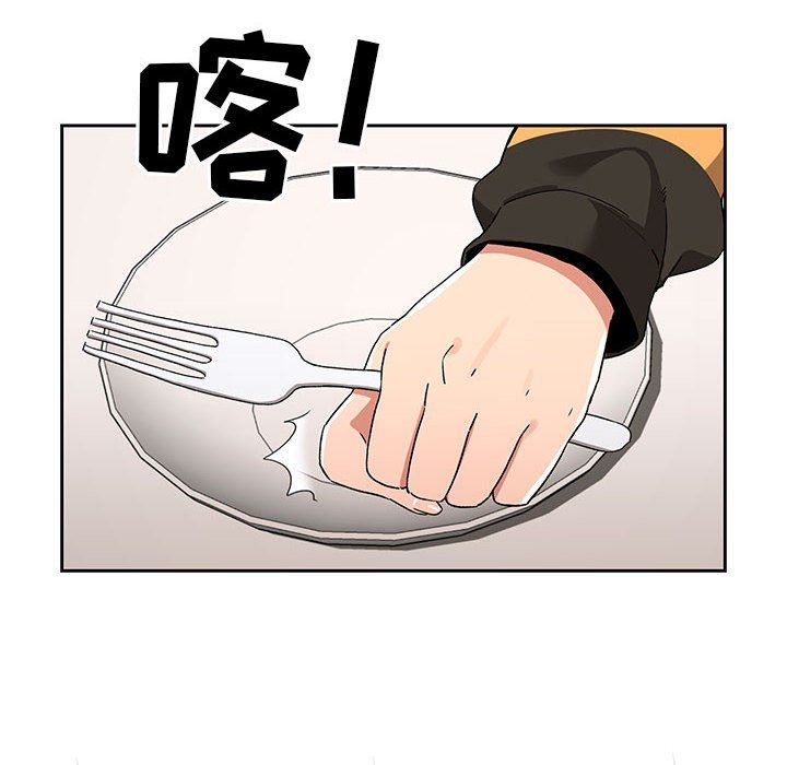 疫情下的家教生活第28话