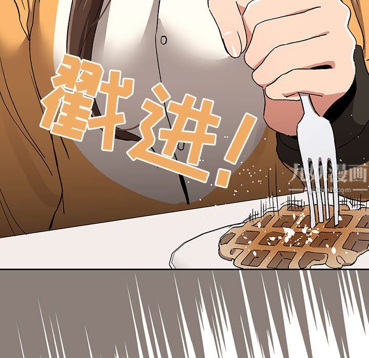 疫情下的家教生活第28话