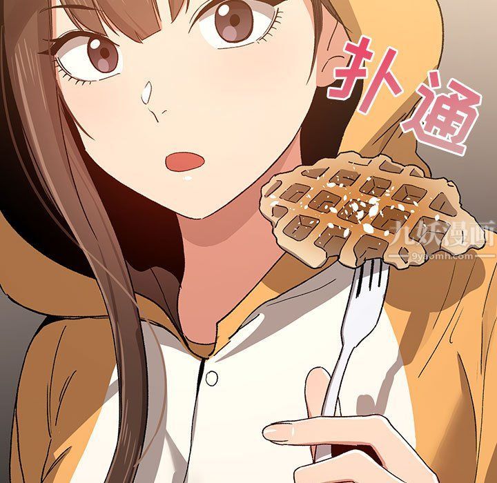 疫情下的家教生活第28话