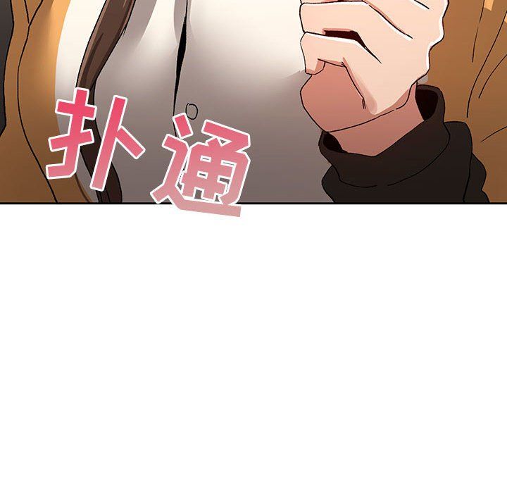 疫情下的家教生活第28话