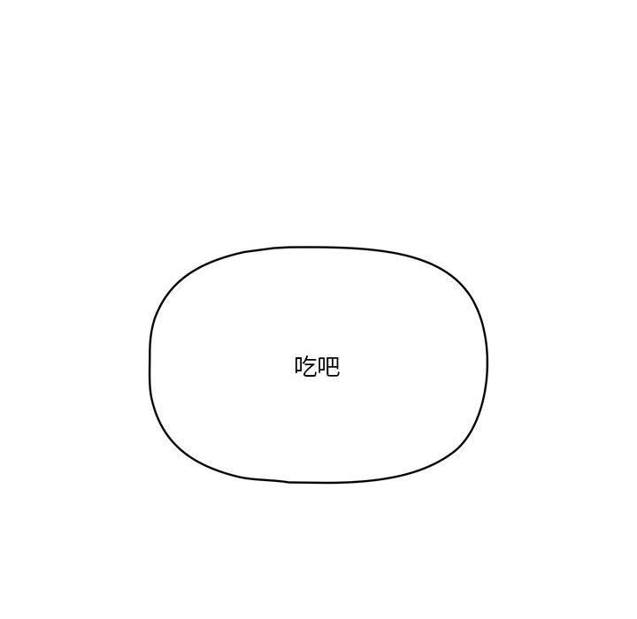 疫情下的家教生活第28话