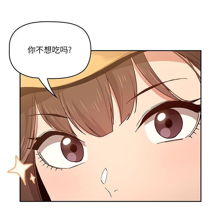 疫情下的家教生活第28话