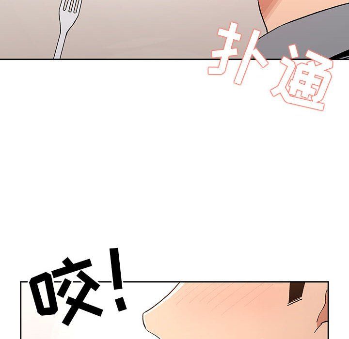 疫情下的家教生活第28话