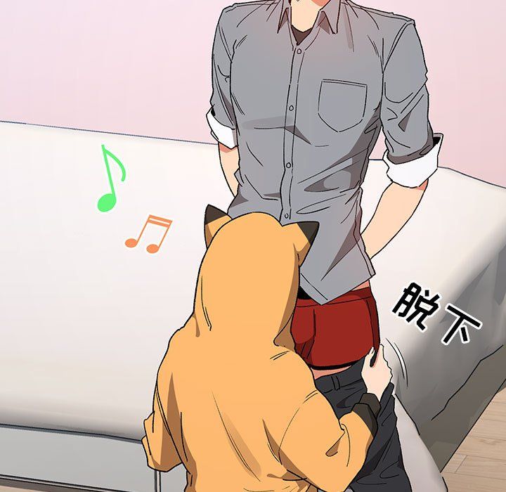 疫情下的家教生活第28话