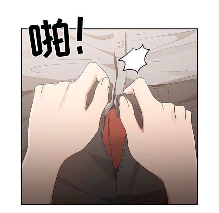 疫情下的家教生活第28话