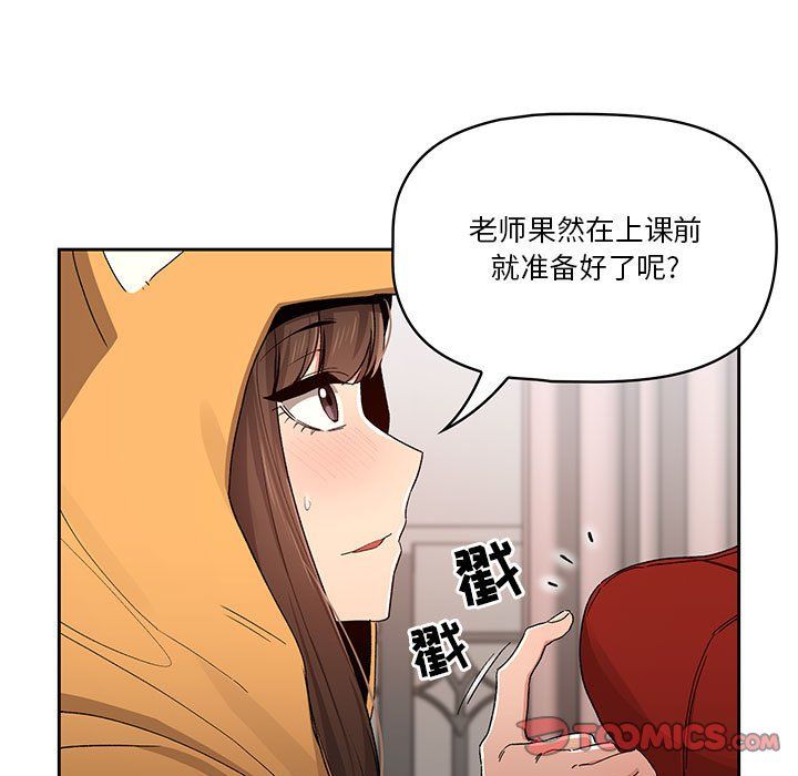 疫情下的家教生活第28话