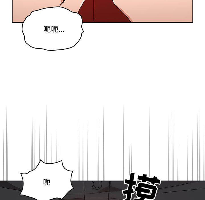 疫情下的家教生活第28话