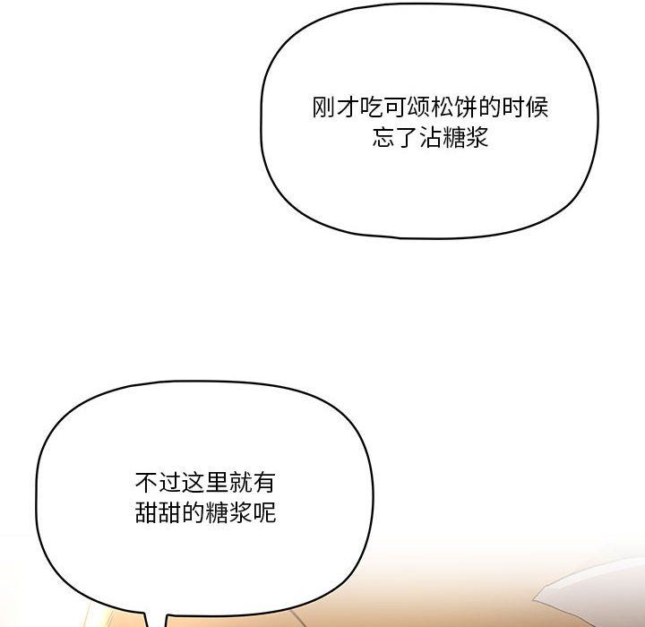 疫情下的家教生活第28话