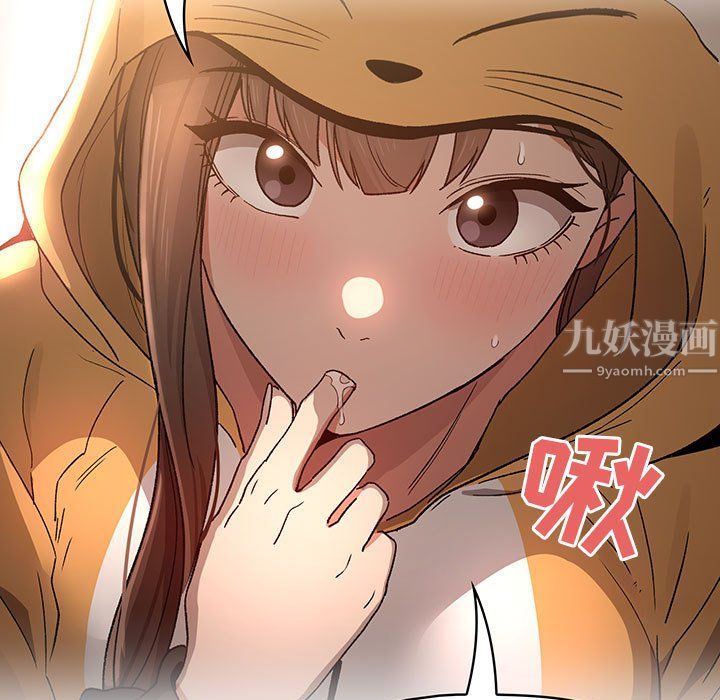 疫情下的家教生活第28话