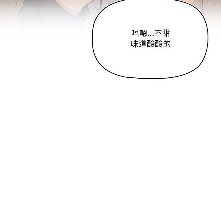 疫情下的家教生活第28话