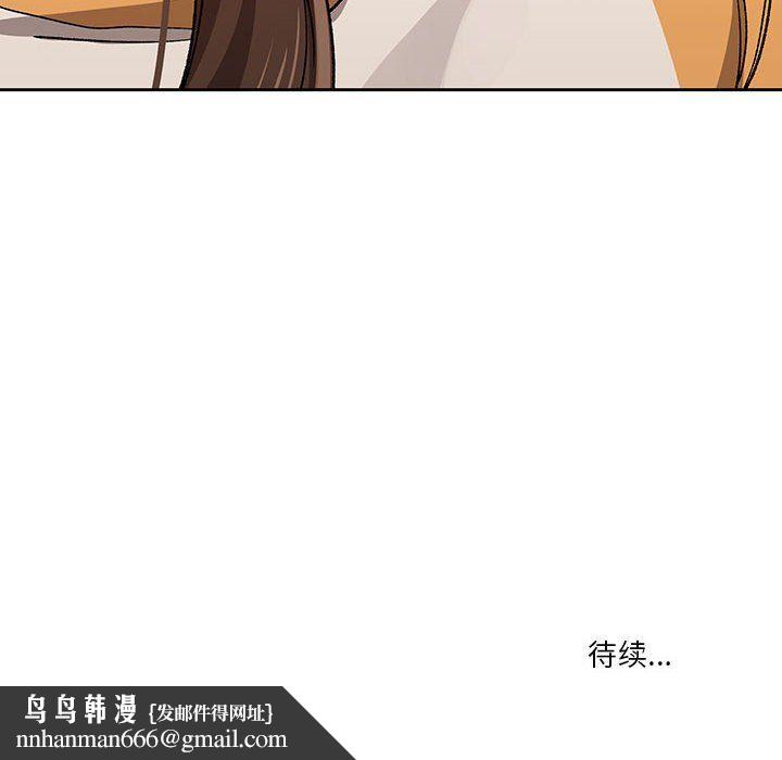 疫情下的家教生活第28话