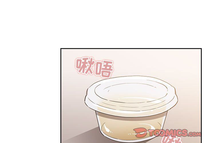 疫情下的家教生活第29话