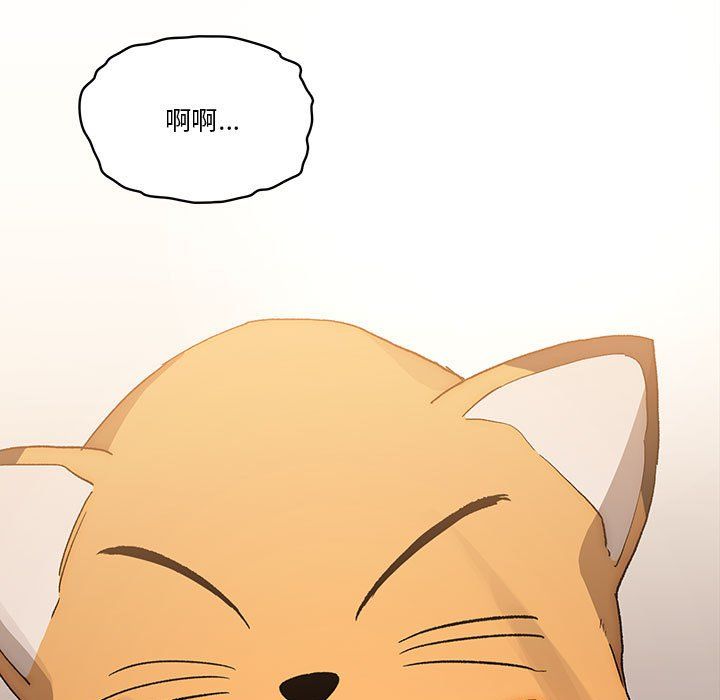 疫情下的家教生活第29话