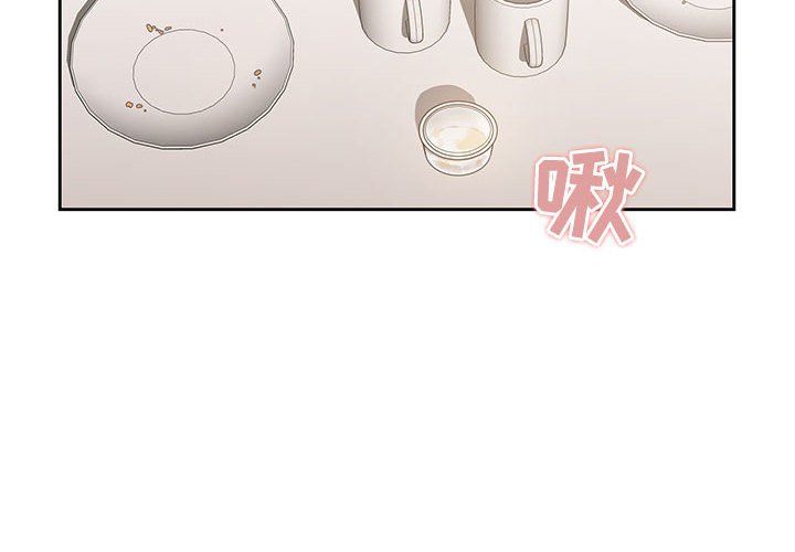 疫情下的家教生活第29话