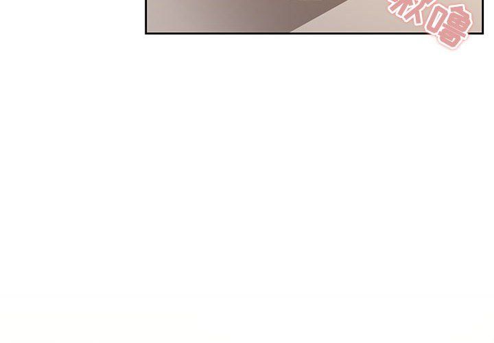 疫情下的家教生活第29话