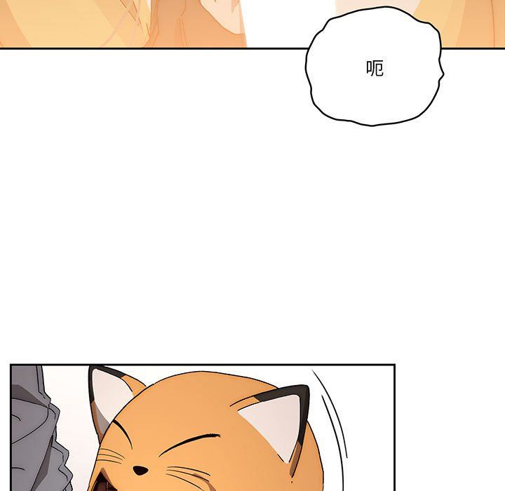 疫情下的家教生活第29话