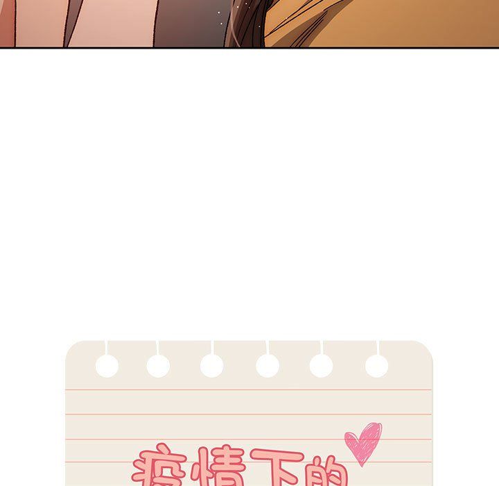 疫情下的家教生活第29话