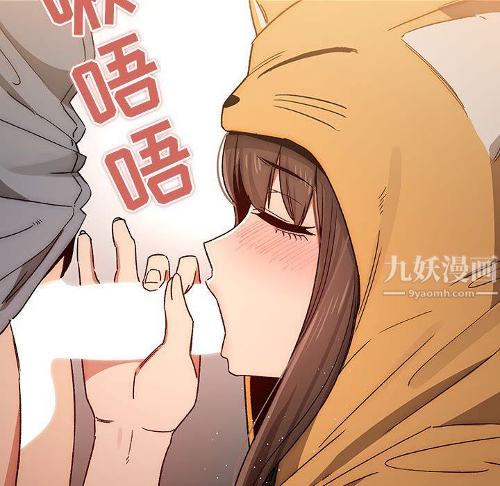 疫情下的家教生活第29话