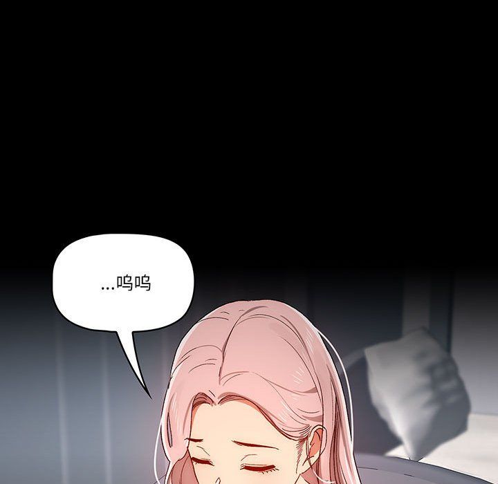 疫情下的家教生活第29话