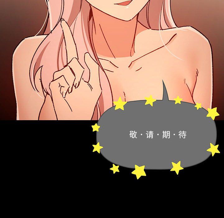 疫情下的家教生活第29话