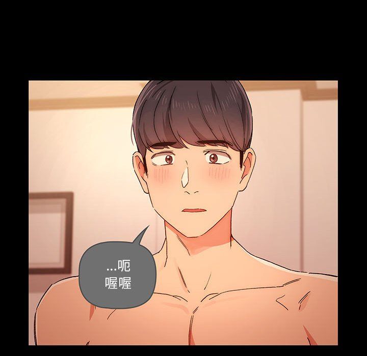 疫情下的家教生活第29话