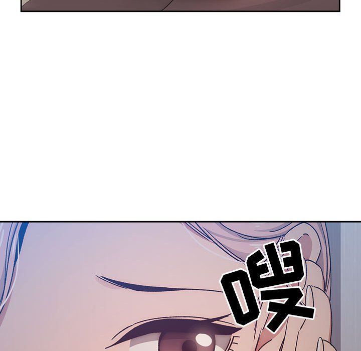 疫情下的家教生活第29话