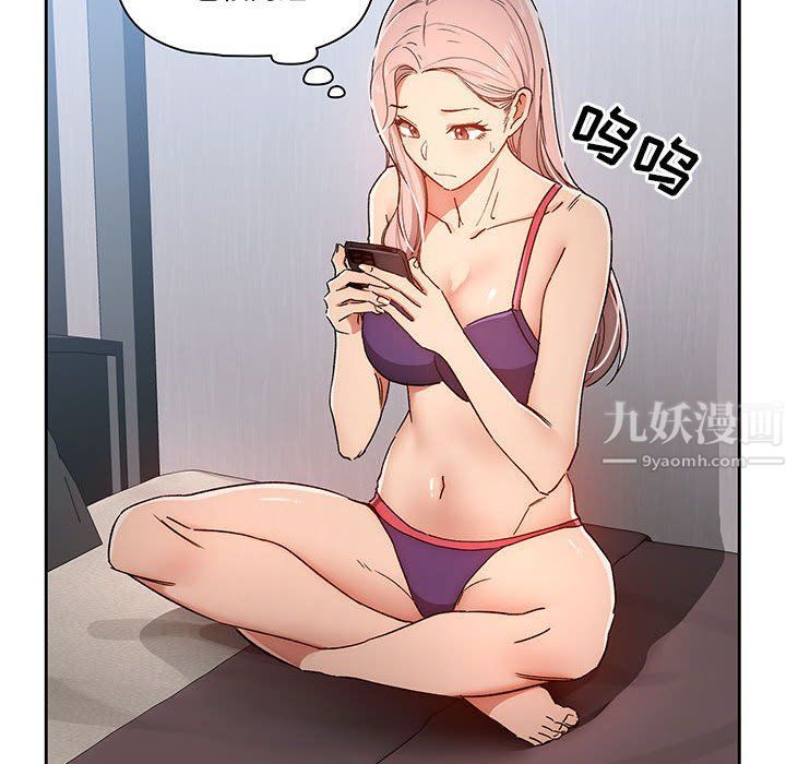 疫情下的家教生活第29话