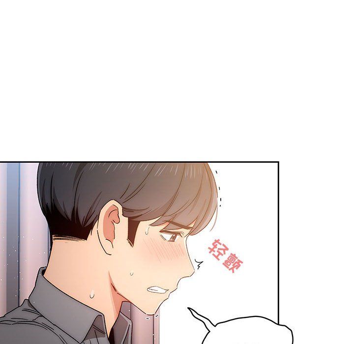 疫情下的家教生活第29话