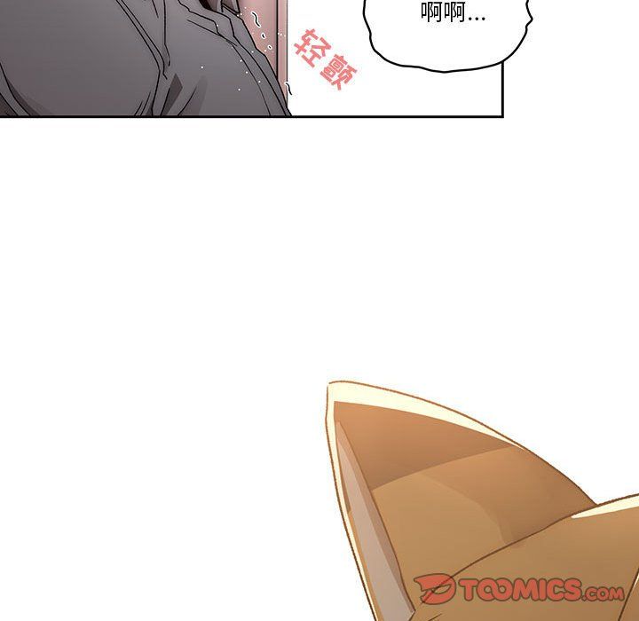 疫情下的家教生活第29话