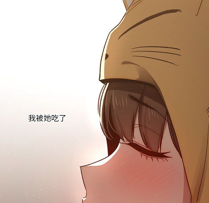 疫情下的家教生活第29话