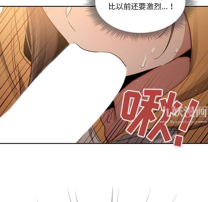 疫情下的家教生活第29话