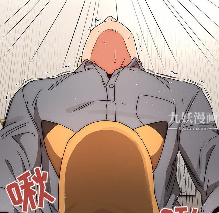 疫情下的家教生活第29话