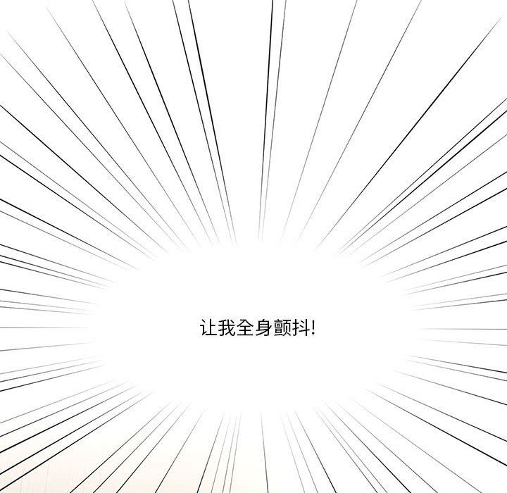 疫情下的家教生活第29话