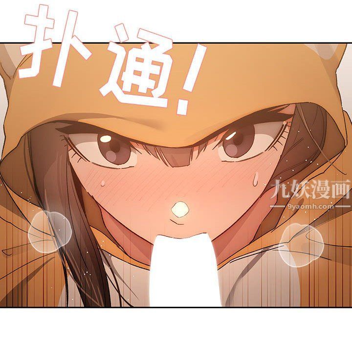 疫情下的家教生活第29话