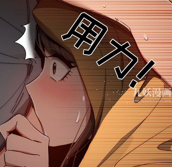 疫情下的家教生活第29话