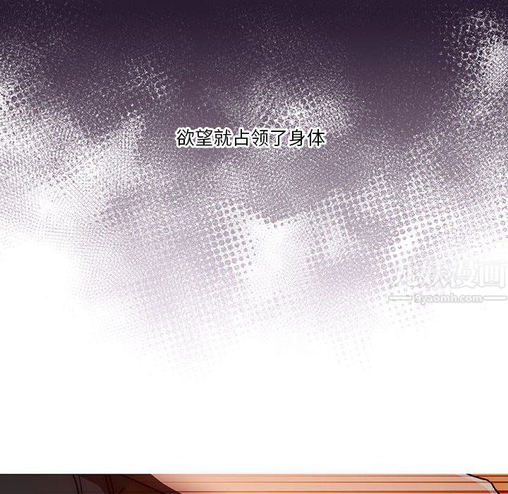 疫情下的家教生活第29话