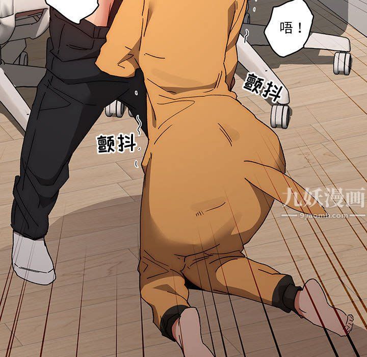 疫情下的家教生活第29话