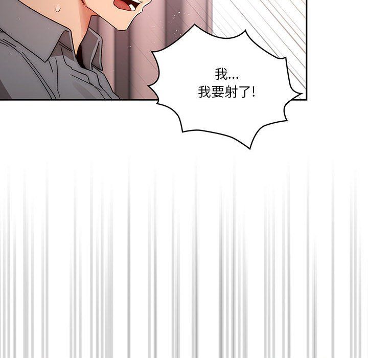 疫情下的家教生活第29话