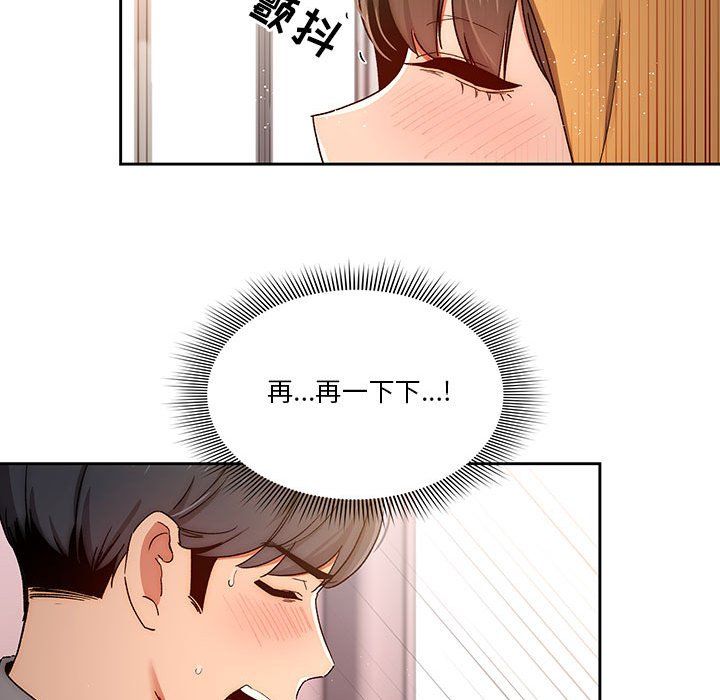 疫情下的家教生活第29话