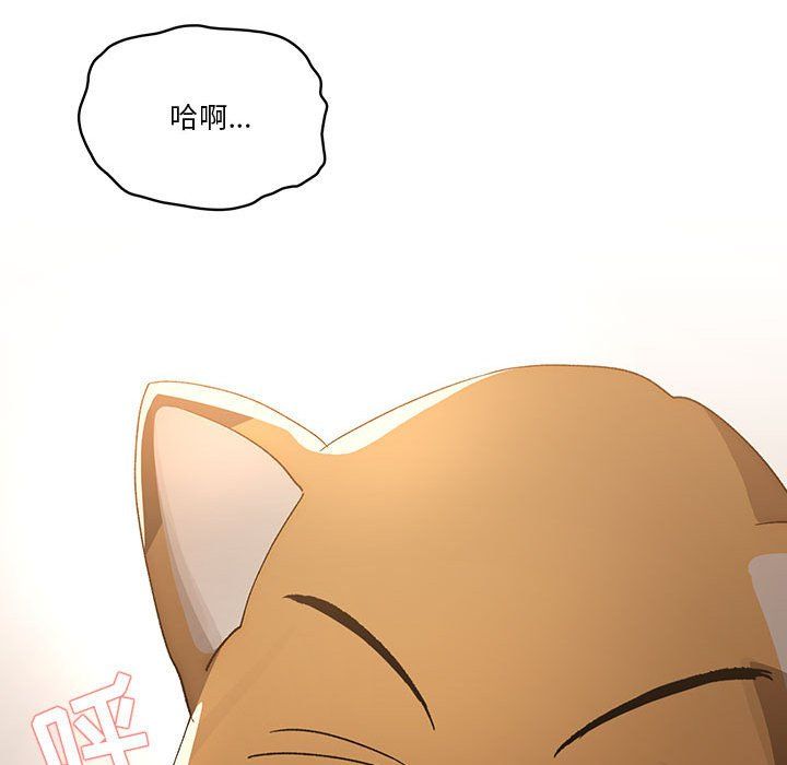 疫情下的家教生活第29话