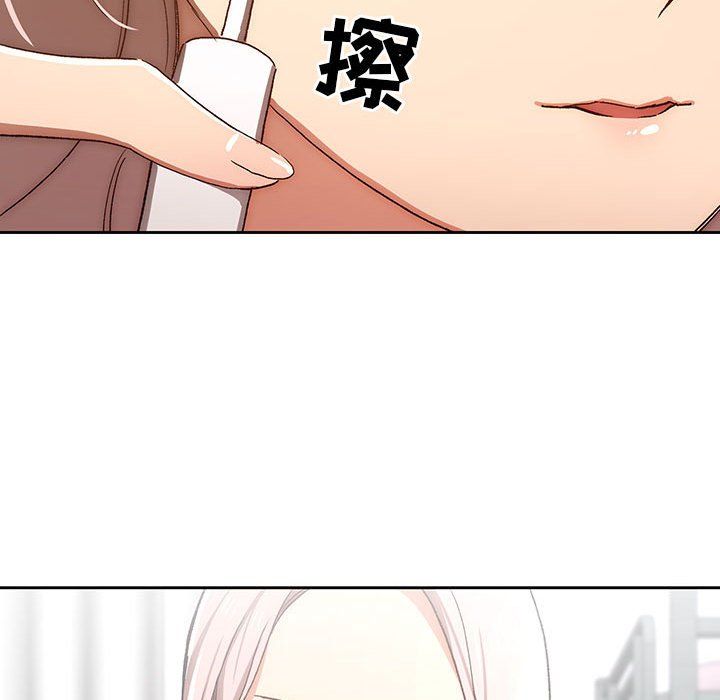 疫情下的家教生活第29话