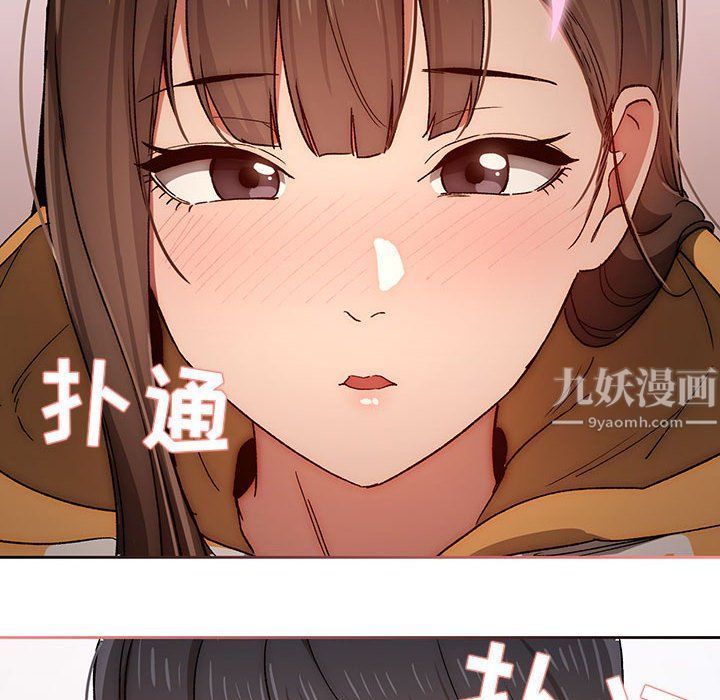 疫情下的家教生活第29话