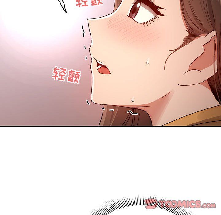 疫情下的家教生活第29话